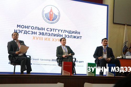 МСНЭ-ийн ерөнхийлөгчөөр Ө.Отгонбаатарыг сонголоо